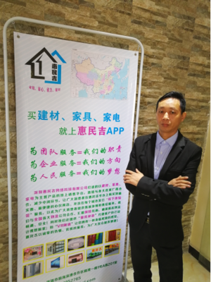 用匠心精神打造品牌,以電商為平臺創(chuàng)共贏