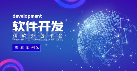 為什么要選擇件外包的理由?