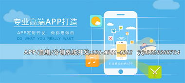 app軟件報(bào)價(jià) 廠家