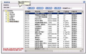 美萍醫(yī)藥管理系統(tǒng) 最專業(yè)的軟件外包網(wǎng)和項目外包 項目交易平臺