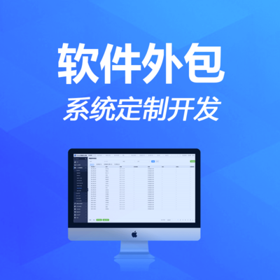 洪?？萍?企業(yè)管理系統(tǒng)軟件設(shè)計(jì)與開(kāi)發(fā)的專(zhuān)業(yè)實(shí)踐